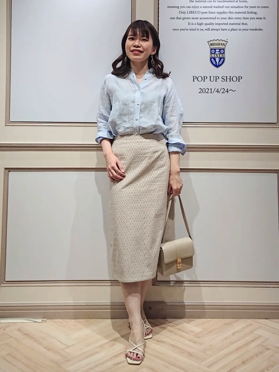 23区 五十立 コーディネート画像