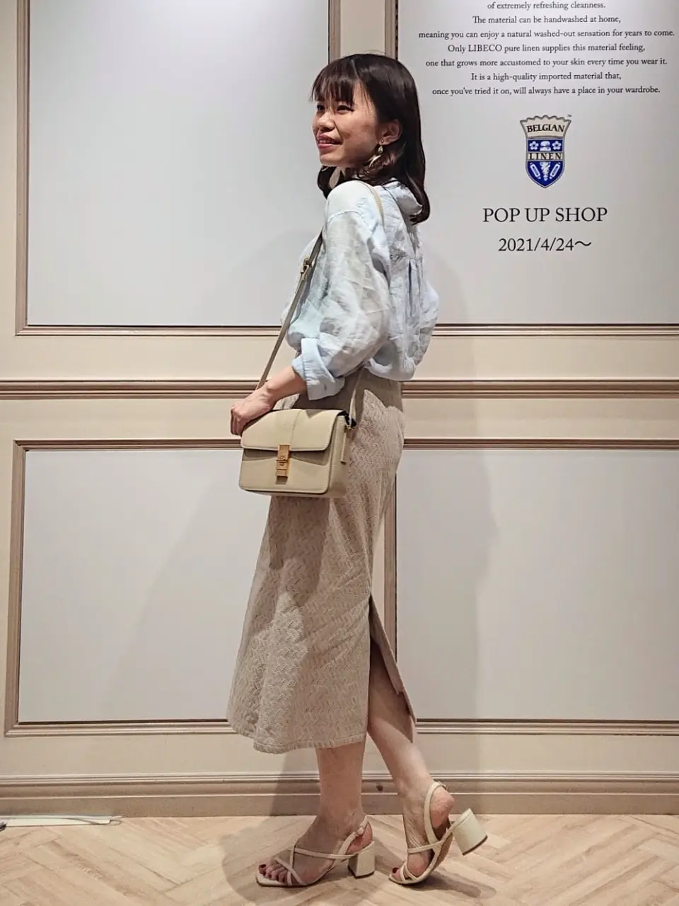 23区 五十立 コーディネート画像