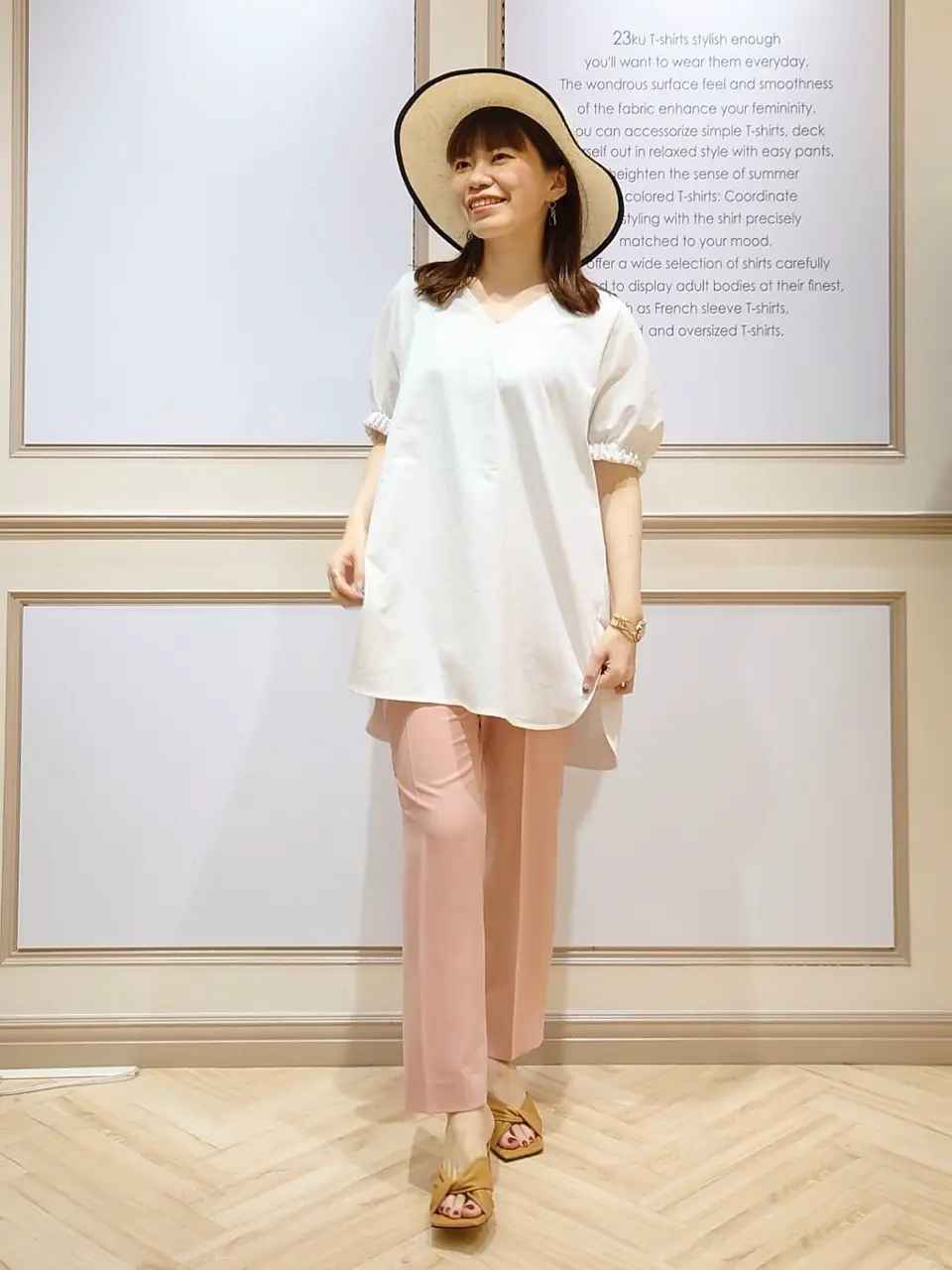 23区 五十立 コーディネート画像