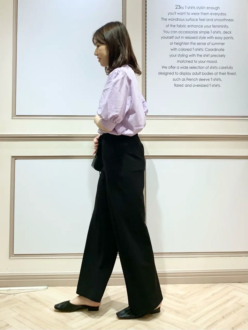 23区 木下 コーディネート画像