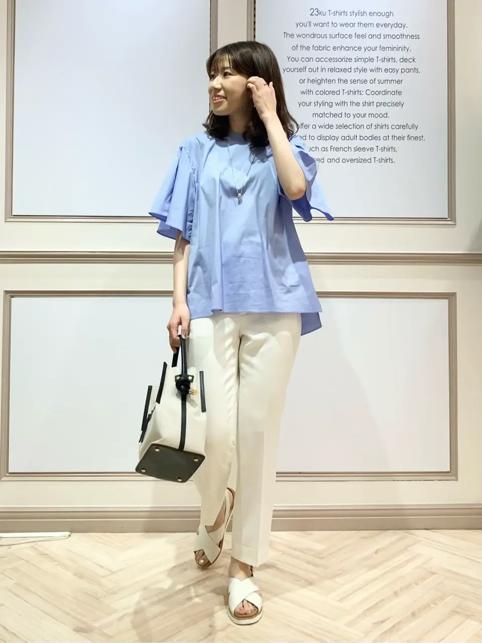 23区 木下 コーディネート画像