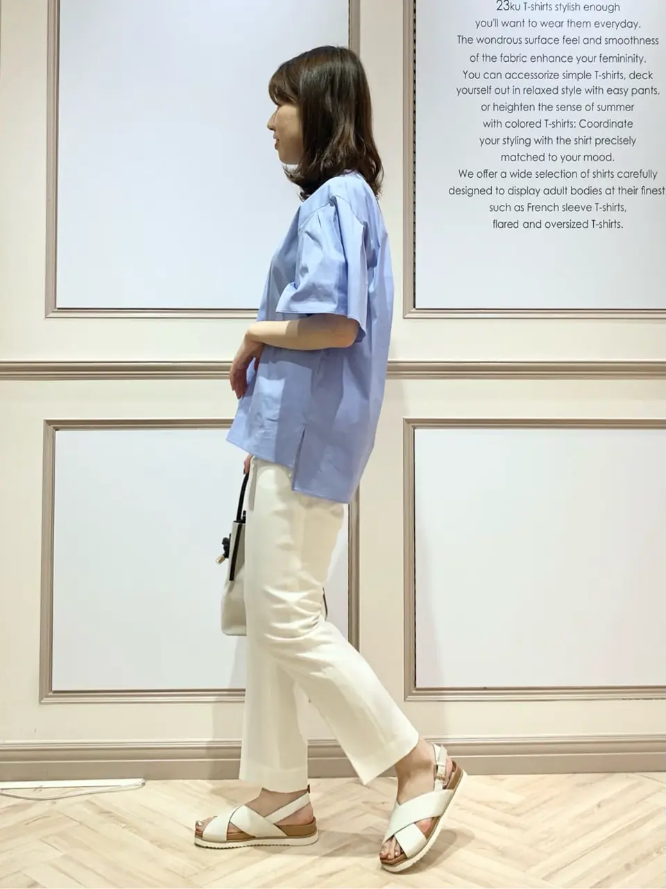 23区 木下 コーディネート画像