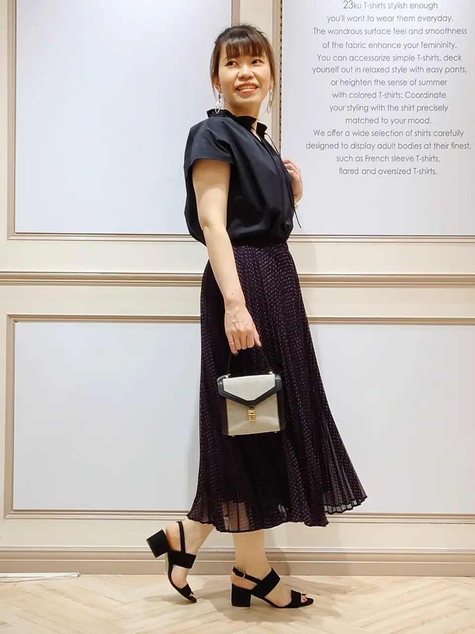 23区 五十立 コーディネート画像