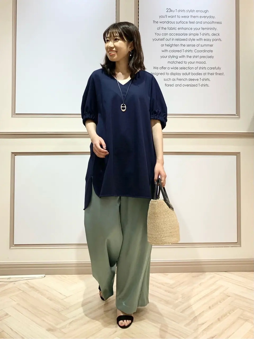 23区 木下 コーディネート画像