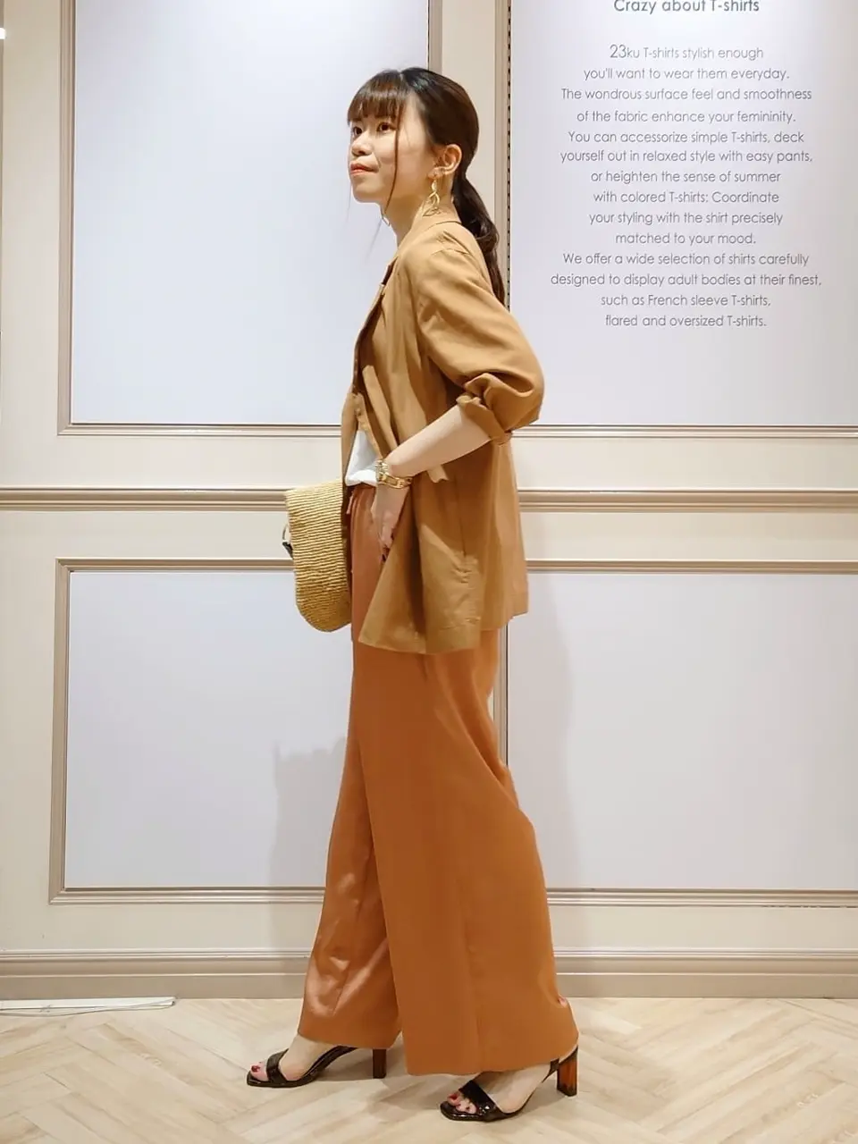 23区 五十立 コーディネート画像