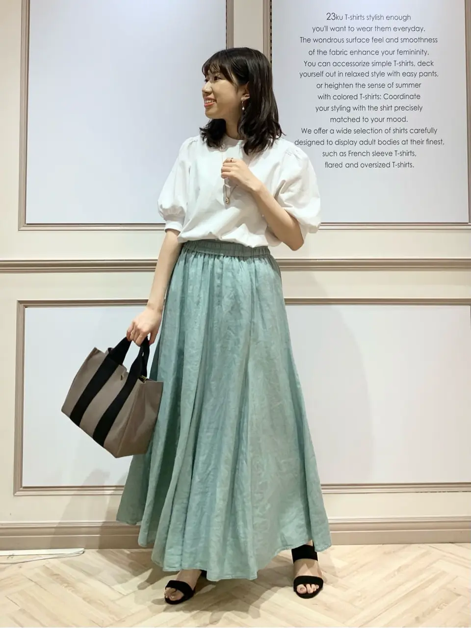 23区 木下 コーディネート画像