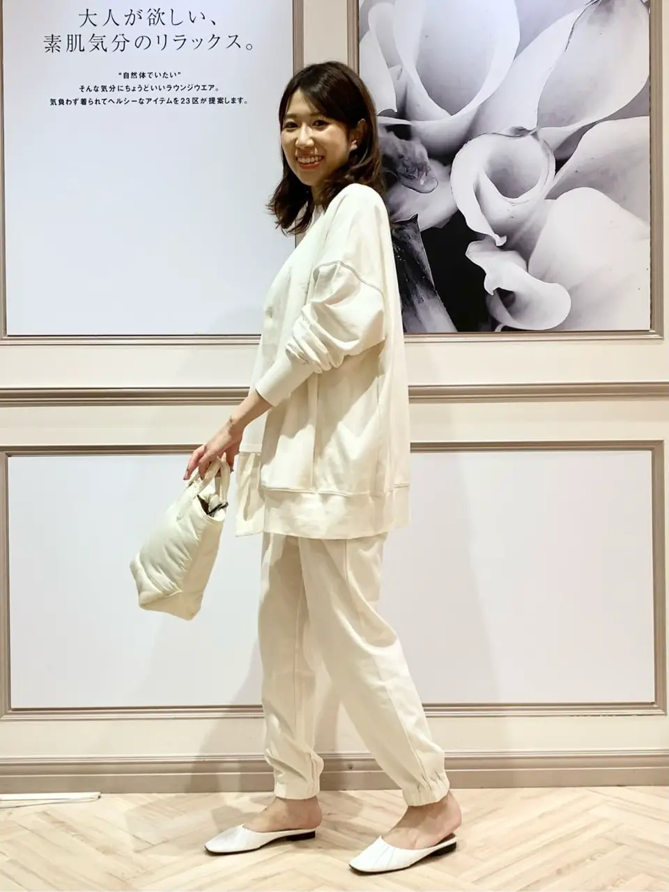 23区 木下 コーディネート画像