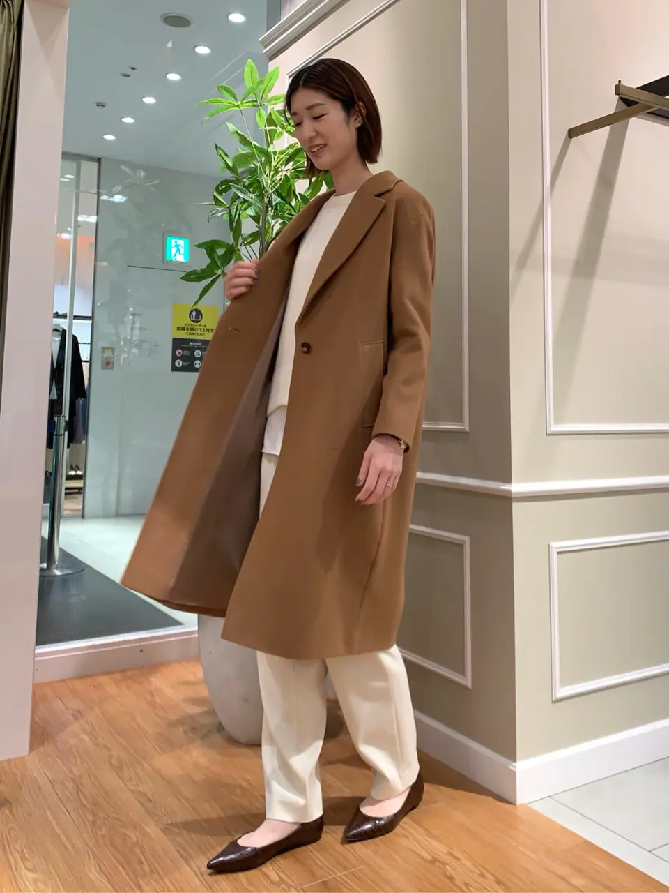 23区 木内 コーディネート画像