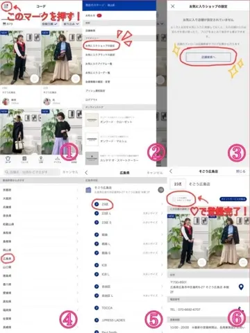 23区 権藤 コーディネート画像