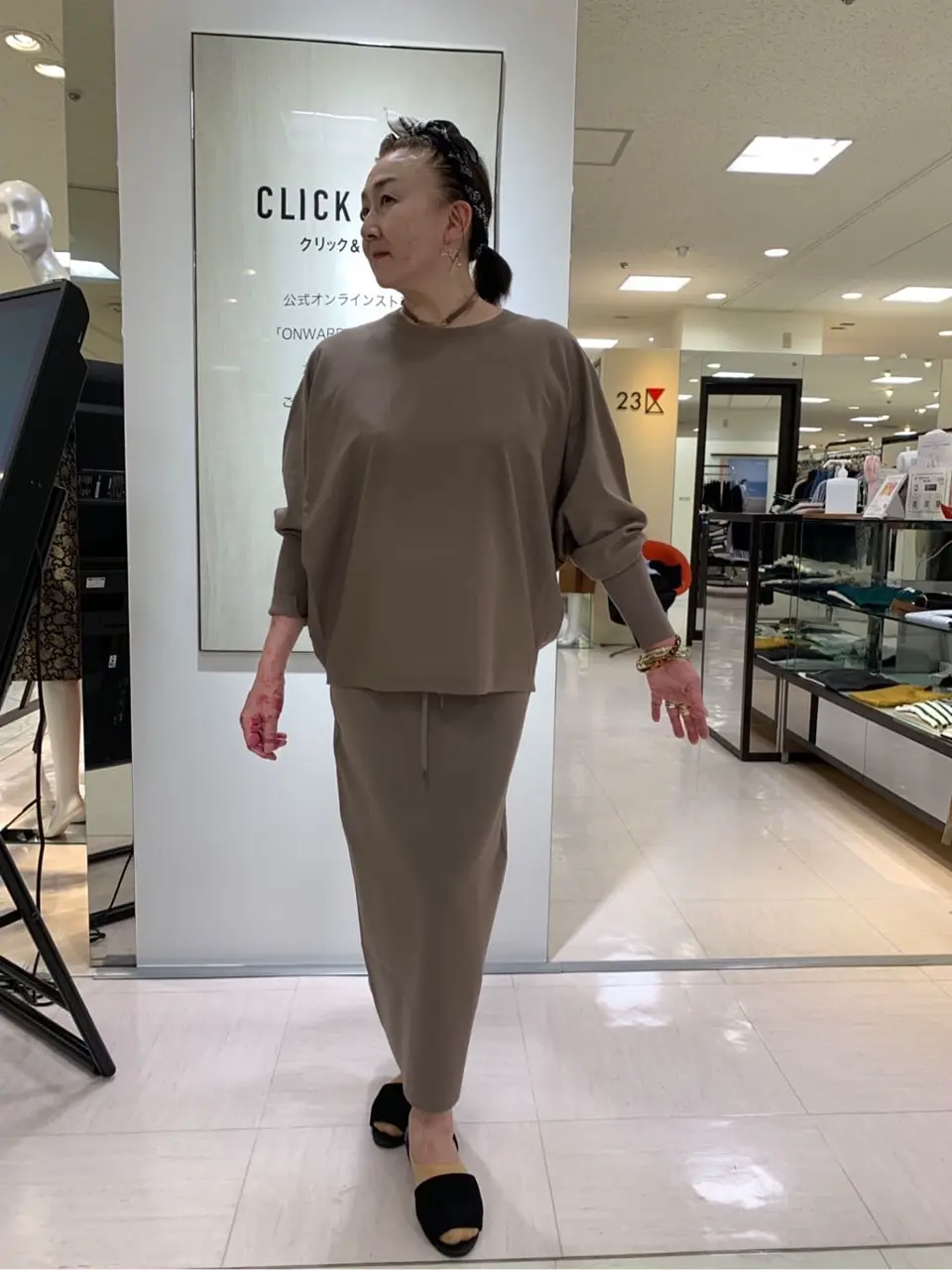 23区 塩谷美喜 コーディネート画像