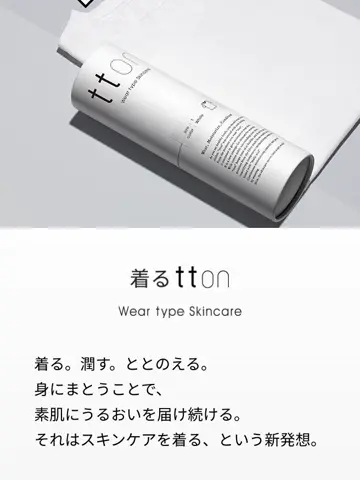 23区 Kanako コーディネート画像