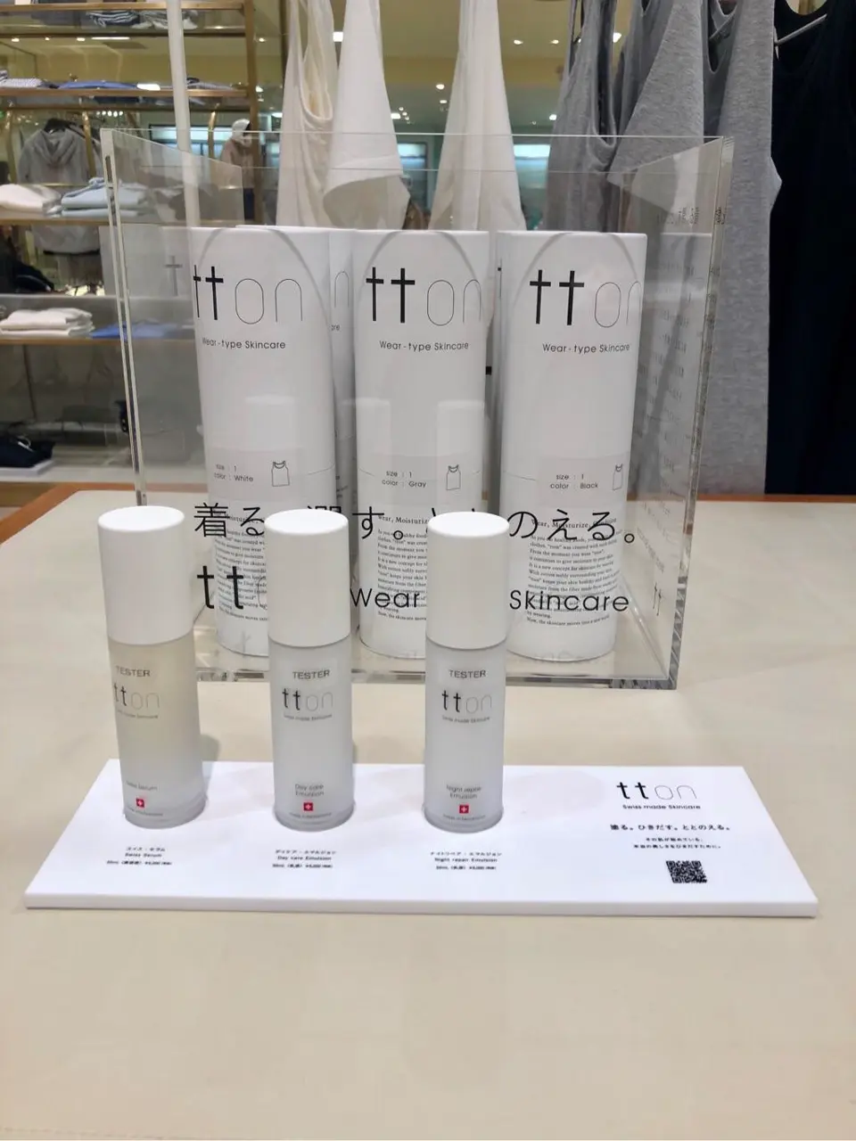 23区 Kanako コーディネート画像