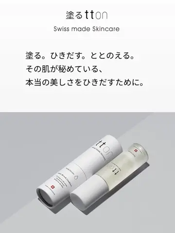 23区 Kanako コーディネート画像