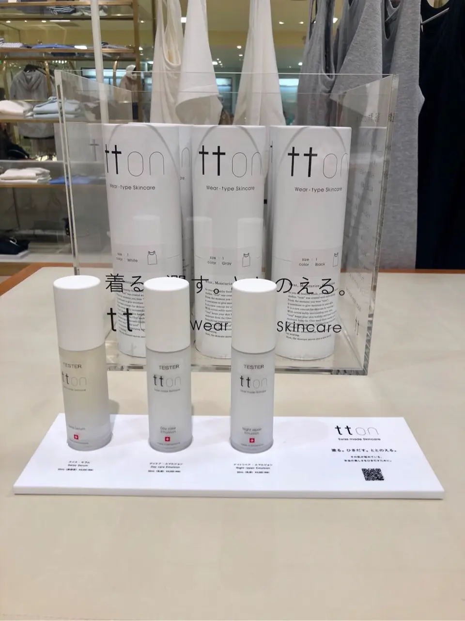 23区 Kanako コーディネート画像