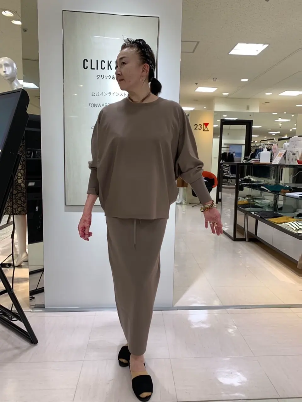 23区 塩谷美喜 コーディネート画像