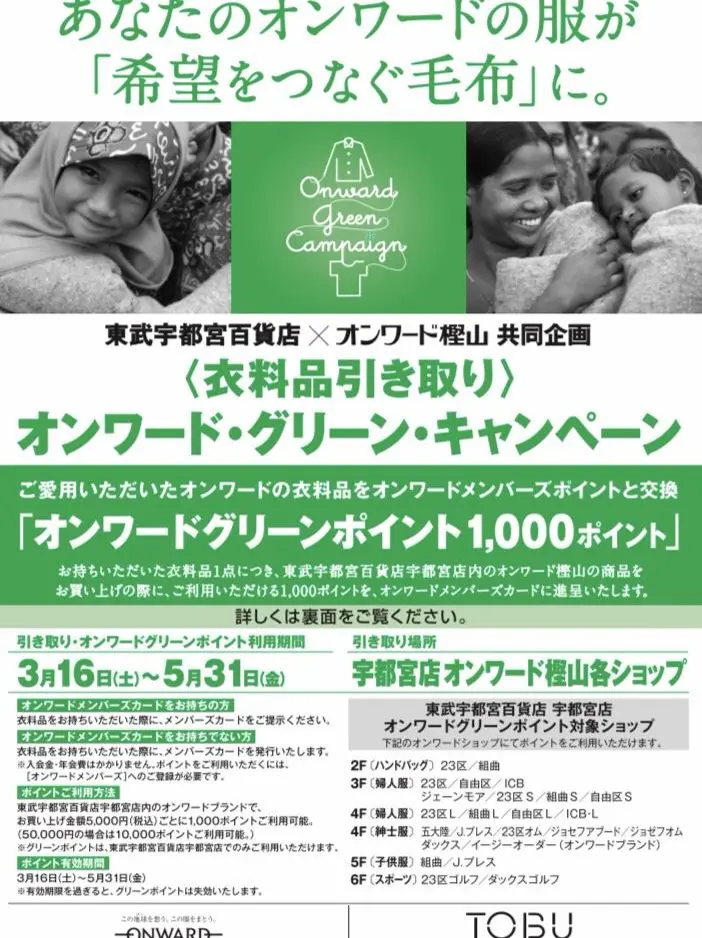 23区 江口 コーディネート画像