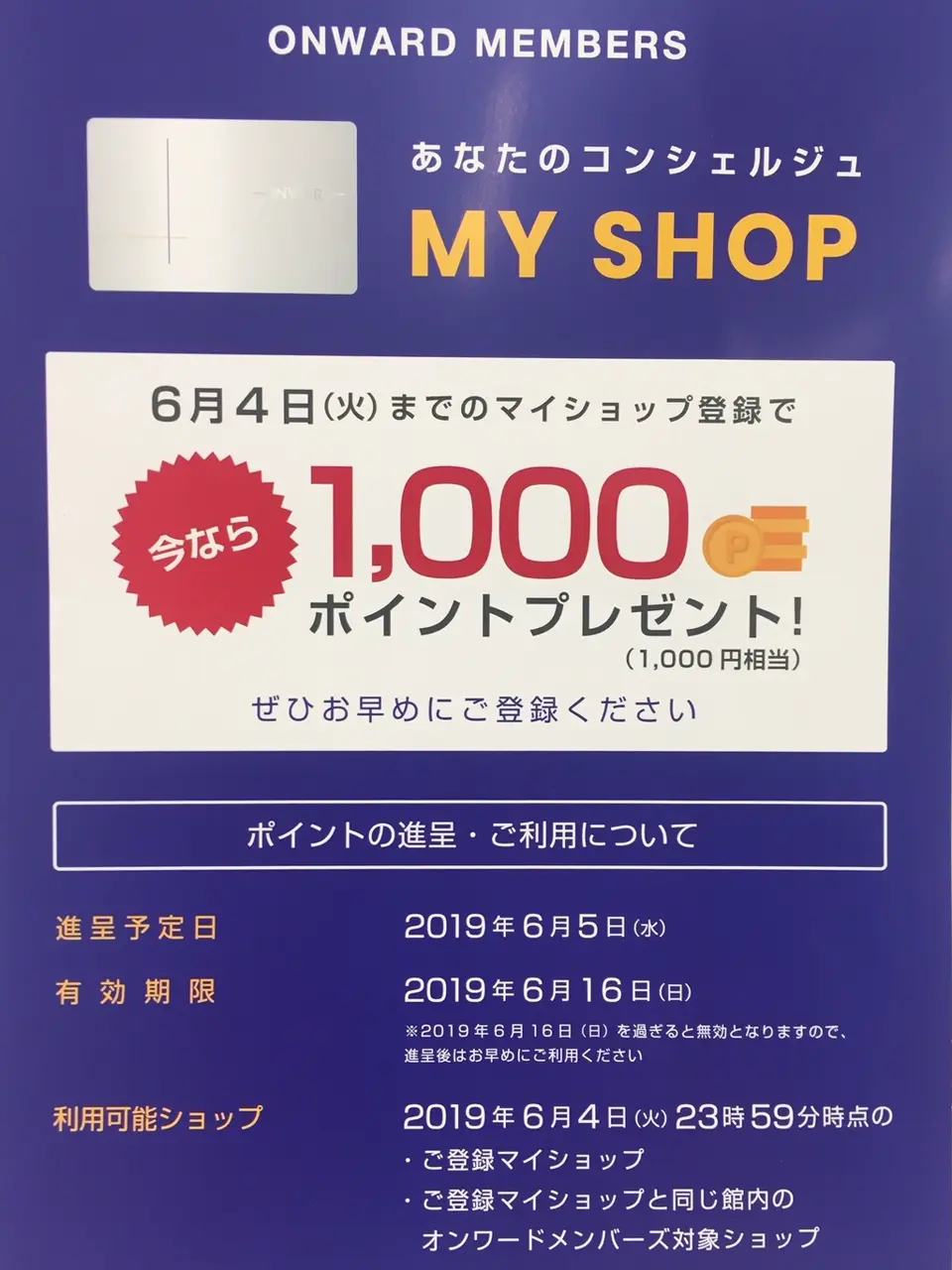 23区 神田 コーディネート画像