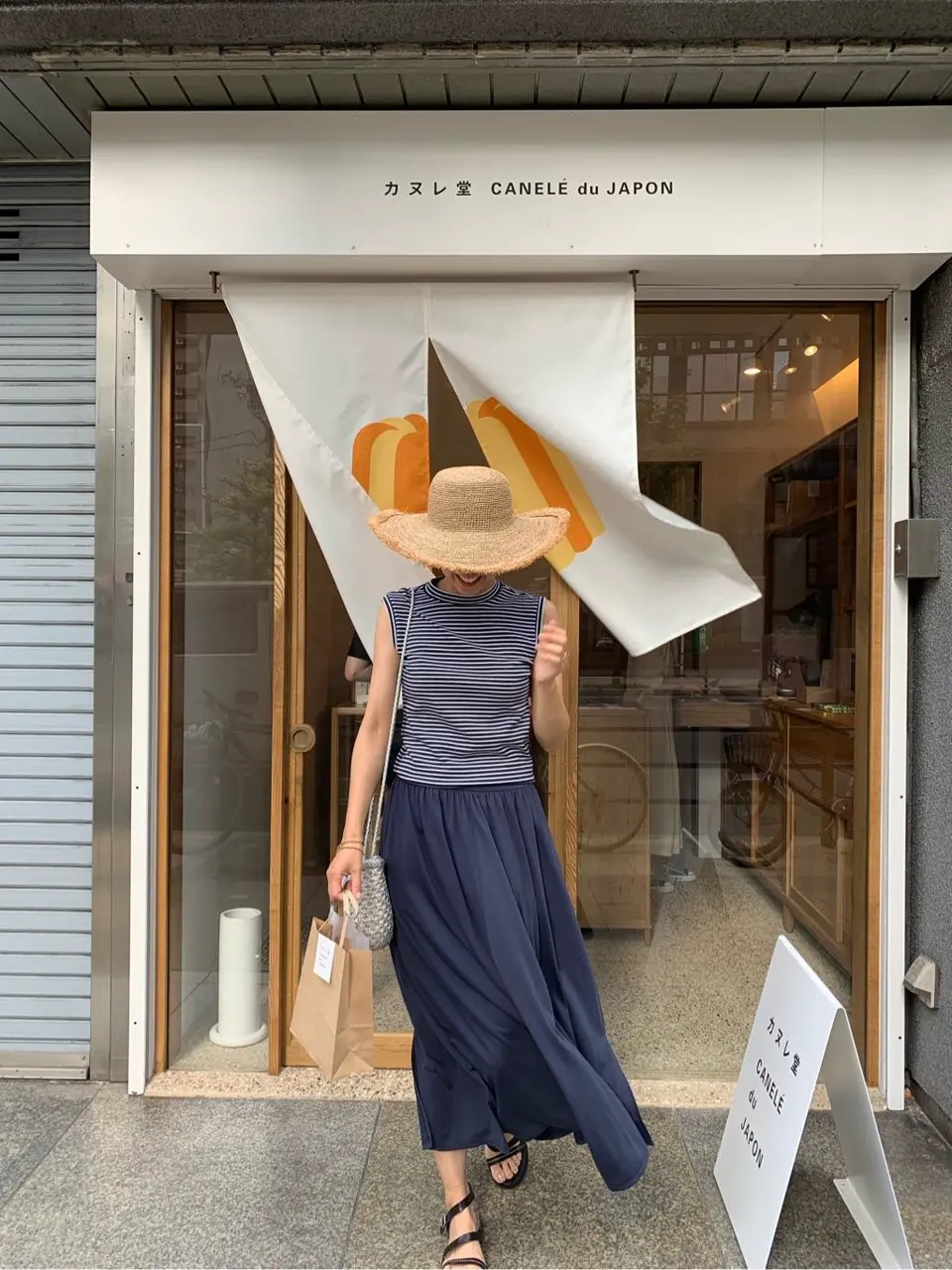 23区 野村 コーディネート画像