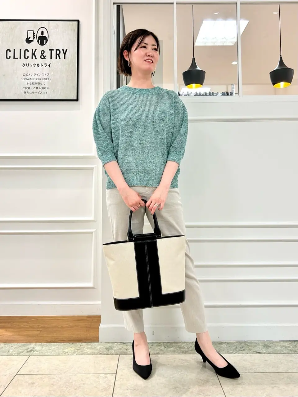 23区 スタッフ コーディネート画像