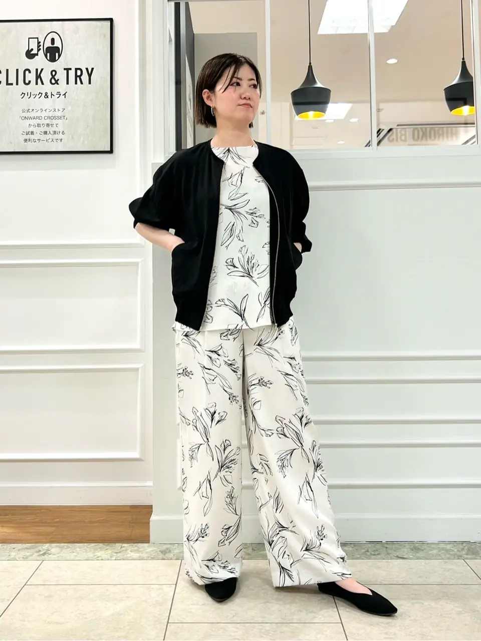 23区 スタッフ コーディネート画像