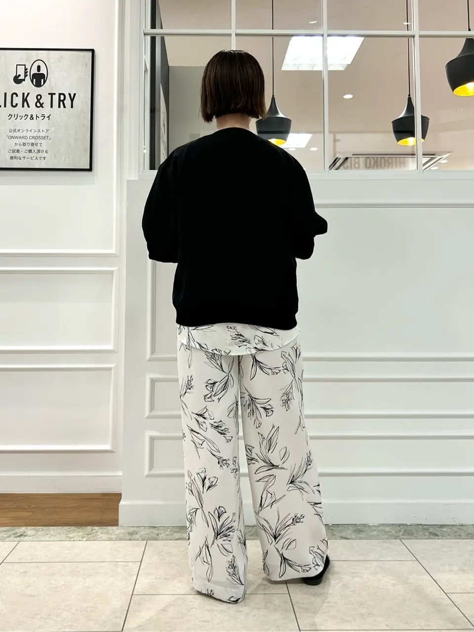 23区 スタッフ コーディネート画像