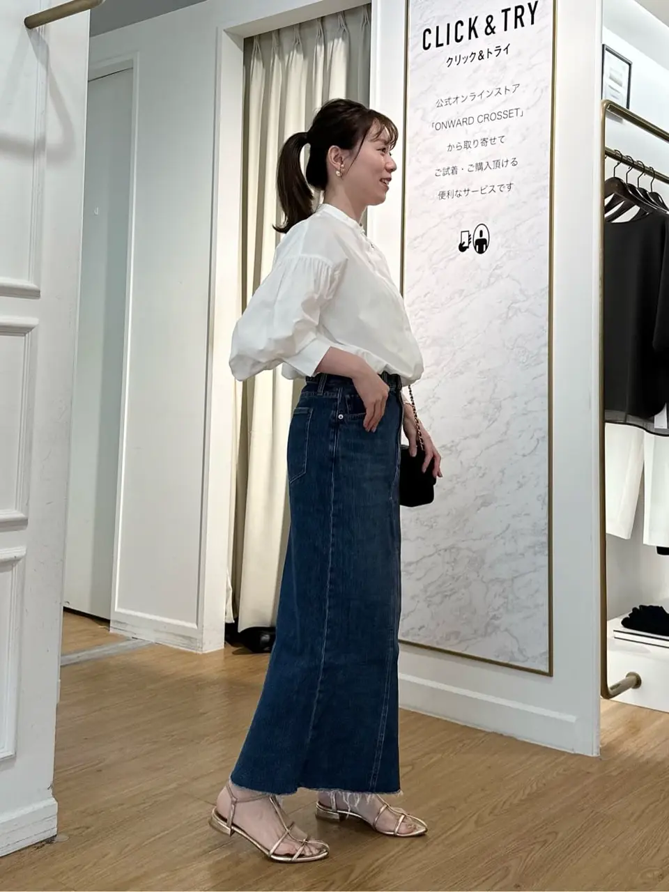 23区 善家 コーディネート画像