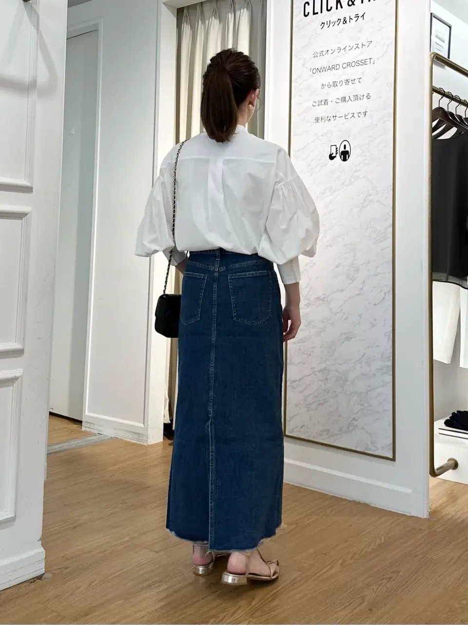 23区 善家 コーディネート画像