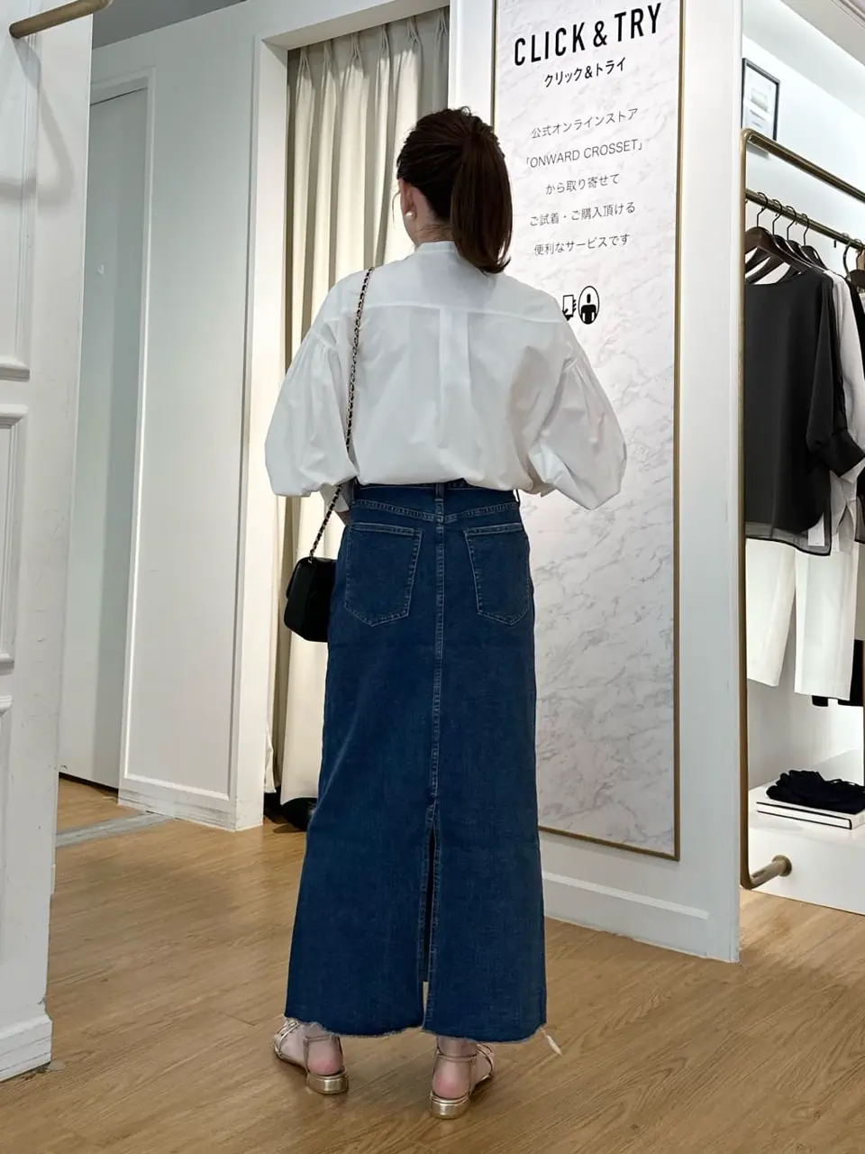 23区 善家 コーディネート画像