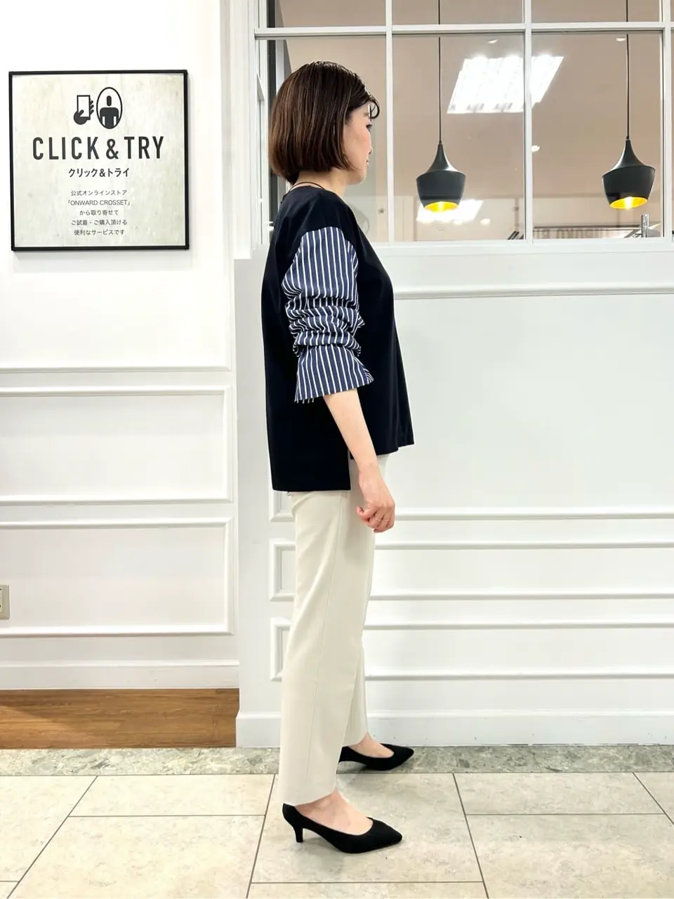 23区 スタッフ コーディネート画像