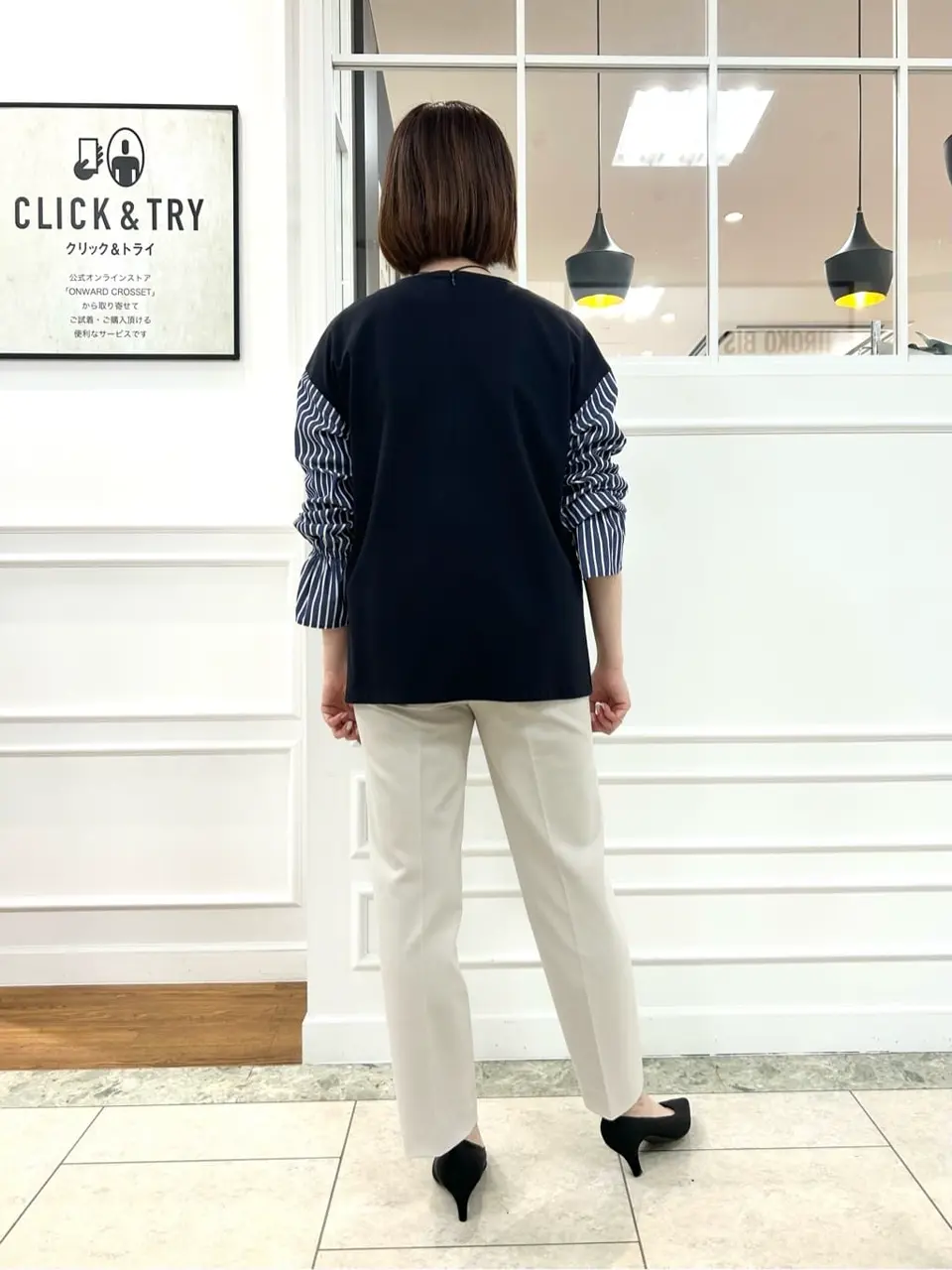 23区 スタッフ コーディネート画像