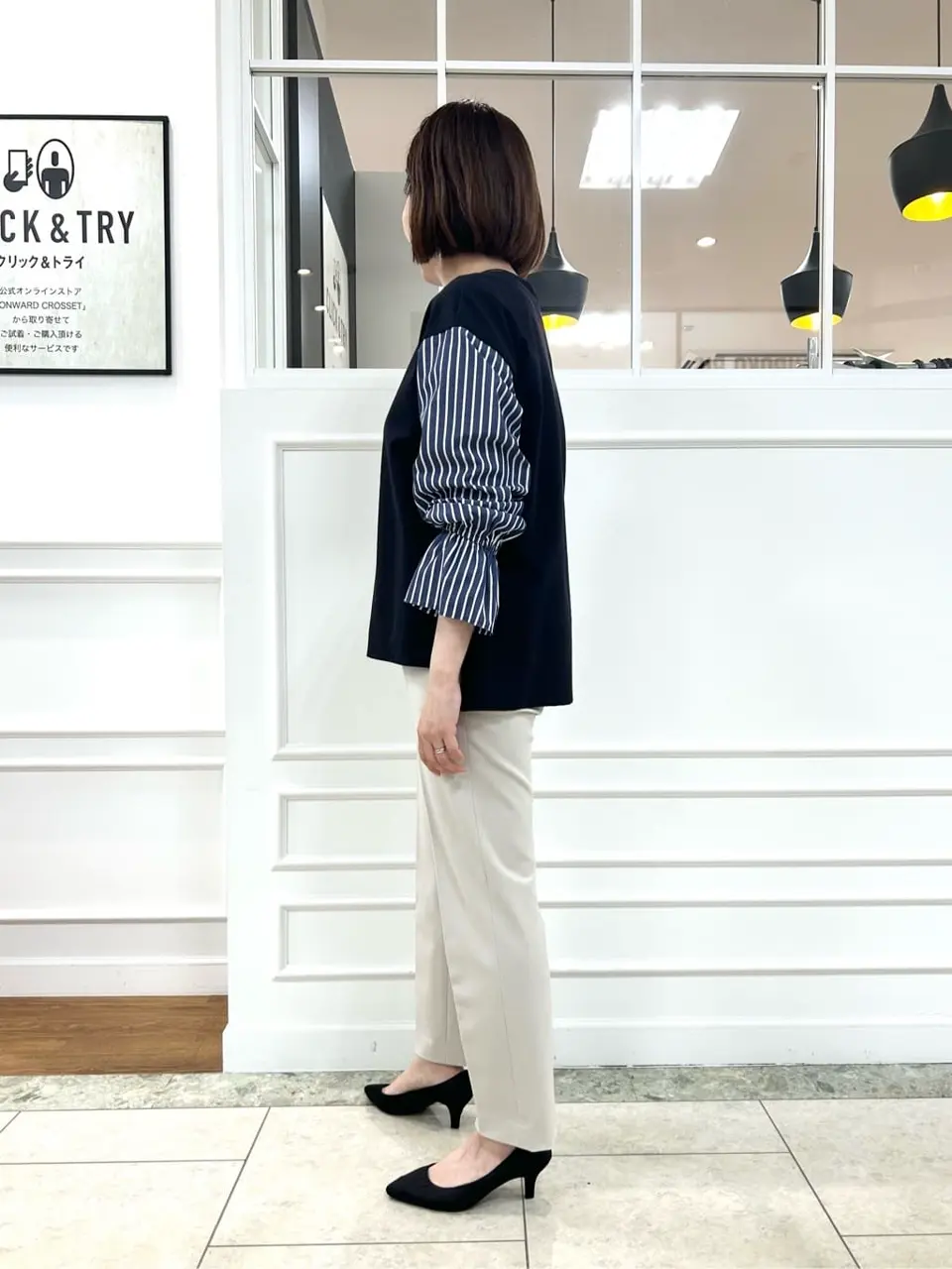 23区 スタッフ コーディネート画像