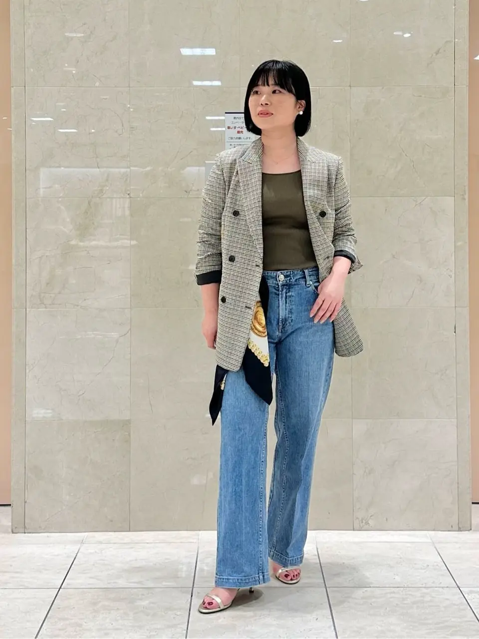  笹川 コーディネート画像