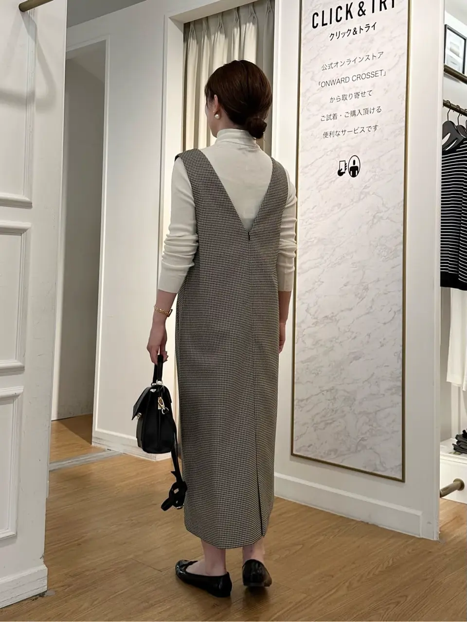 23区 善家 コーディネート画像