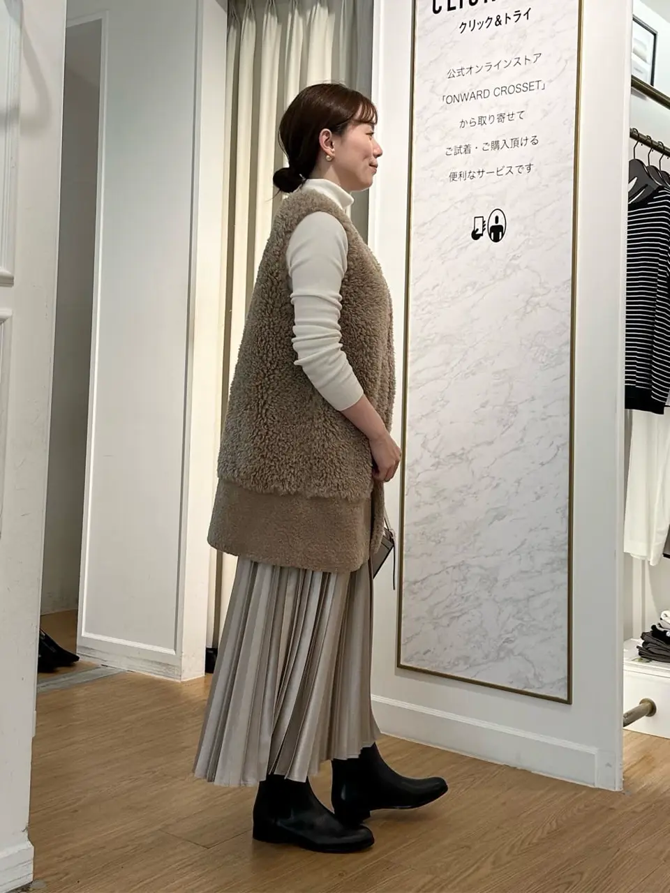 23区 善家 コーディネート画像