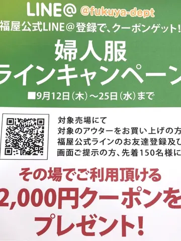 23区 竹田 コーディネート画像