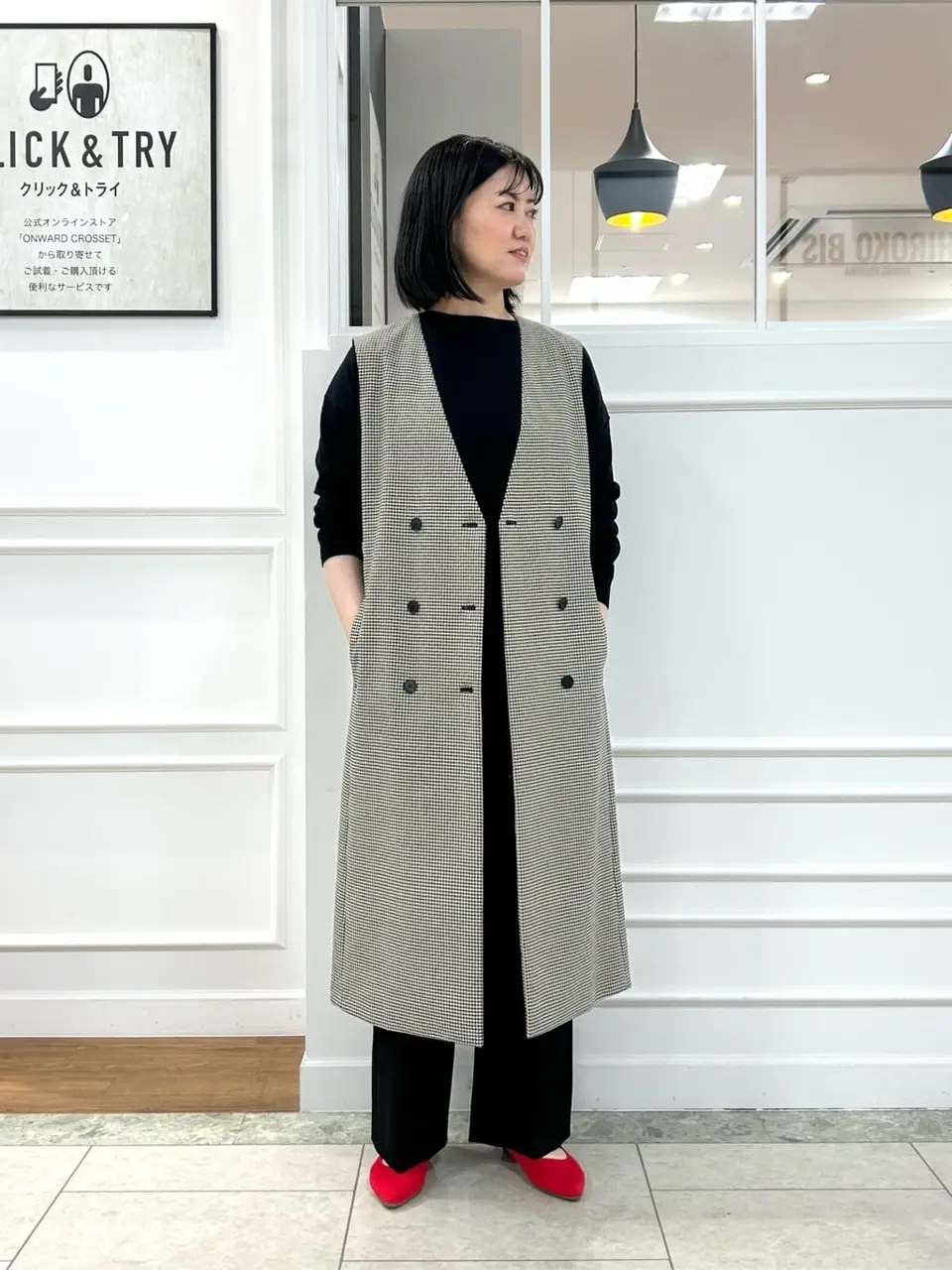 23区 スタッフ コーディネート画像