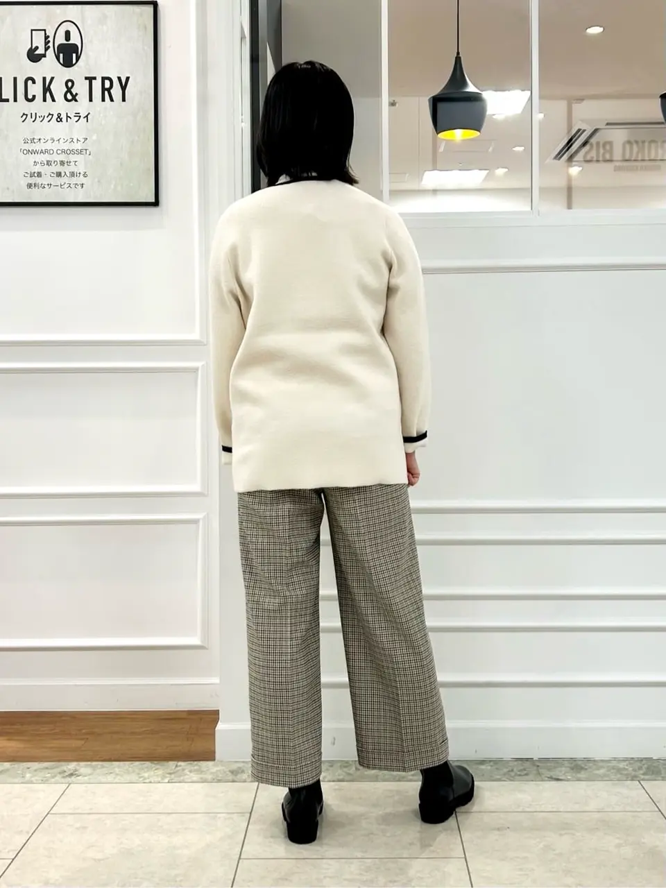 23区 スタッフ コーディネート画像