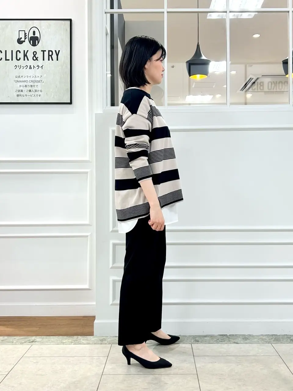 23区 スタッフ コーディネート画像