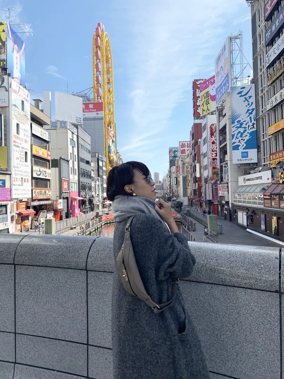 23区 野村 コーディネート画像