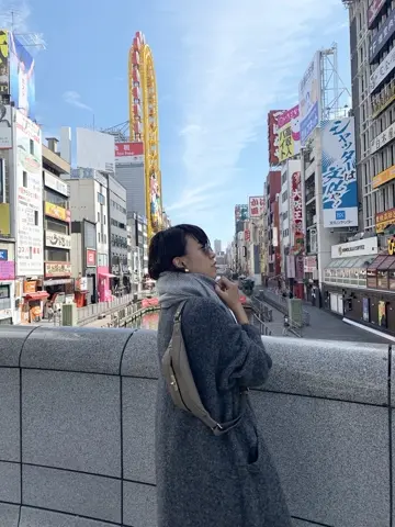 23区 野村 コーディネート画像