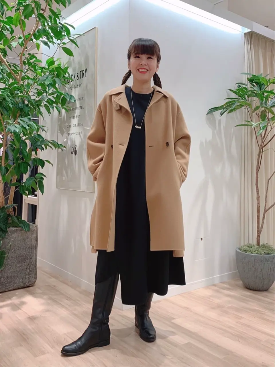  犬塚 コーディネート画像