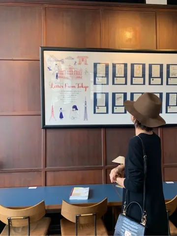 23区 野村 コーディネート画像