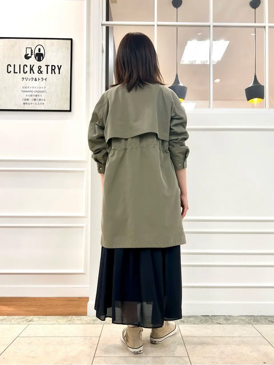 23区 スタッフ コーディネート画像