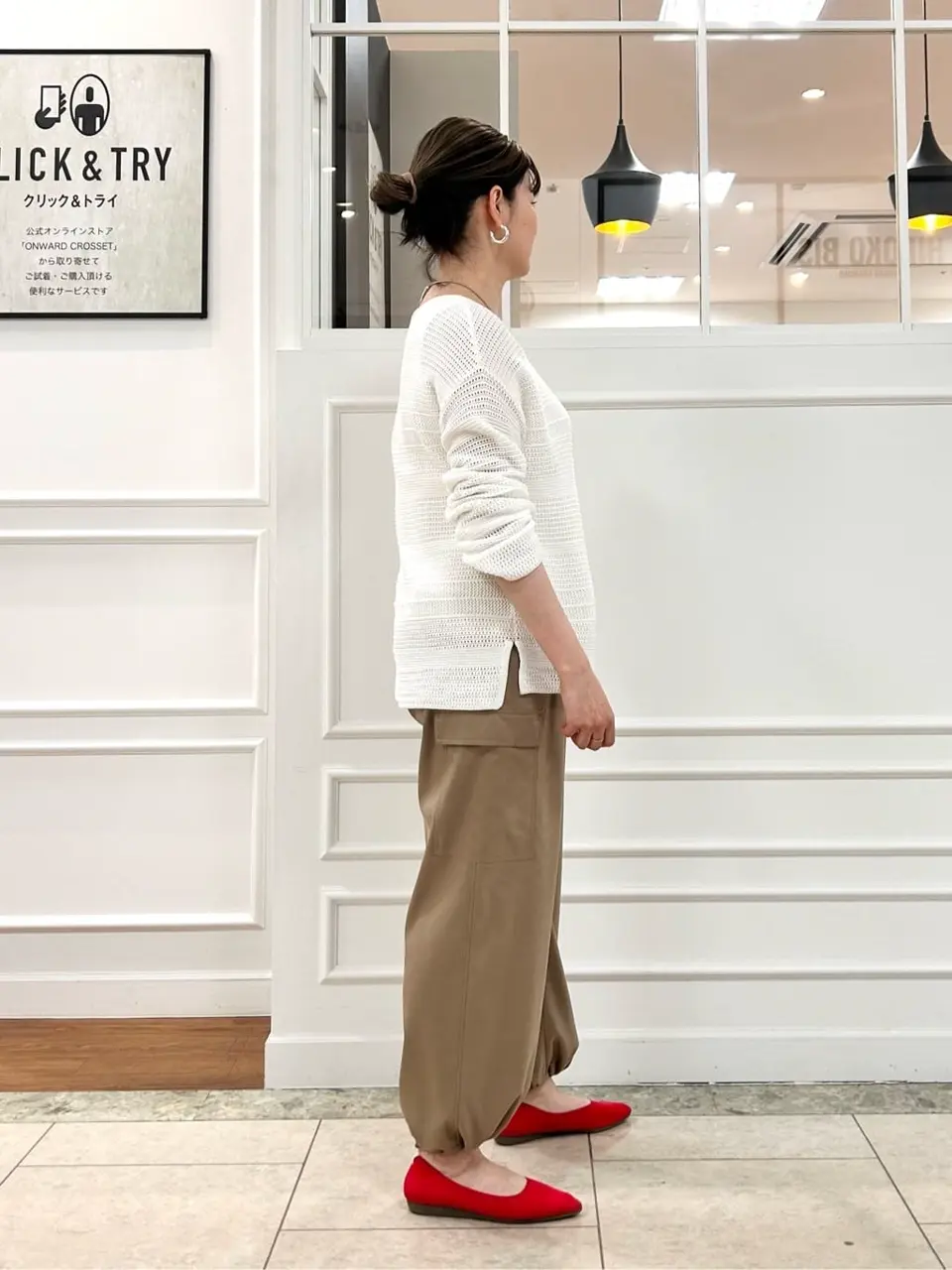 23区 スタッフ コーディネート画像