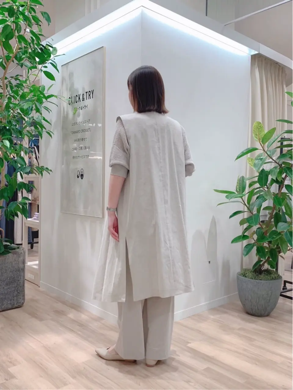 23区 犬塚 コーディネート画像