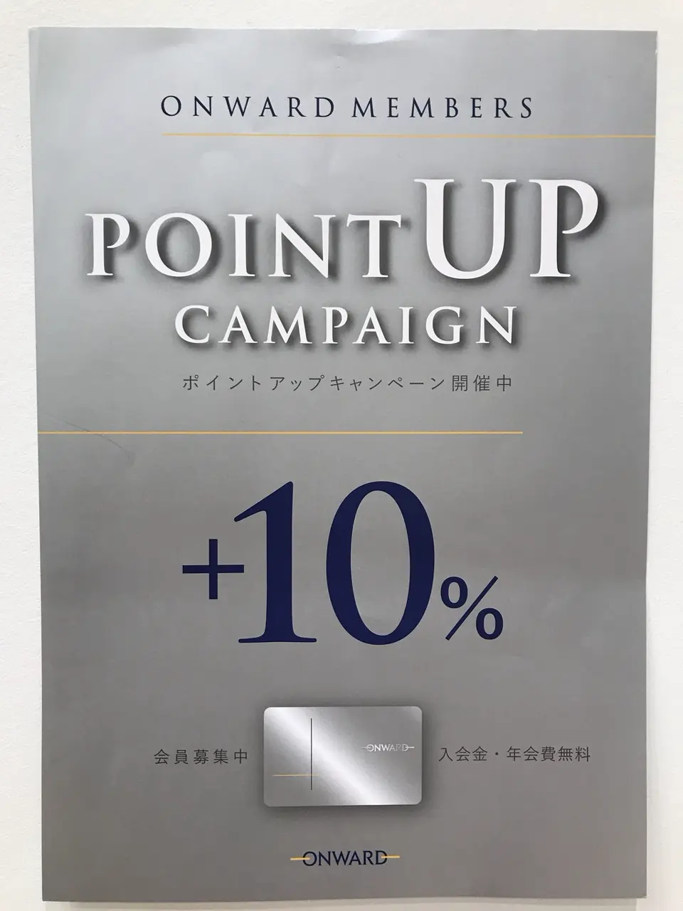 23区 杉本 コーディネート画像