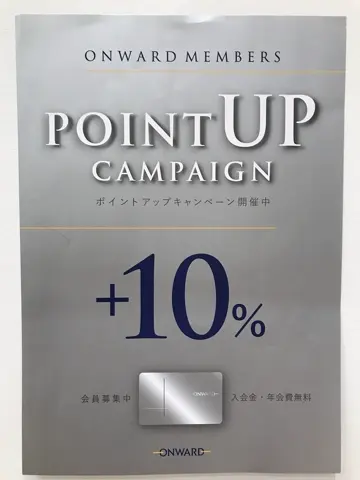 23区 杉本 コーディネート画像