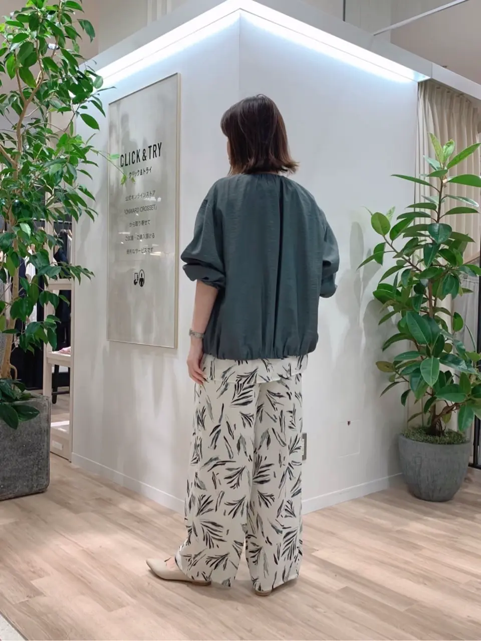 23区 犬塚 コーディネート画像