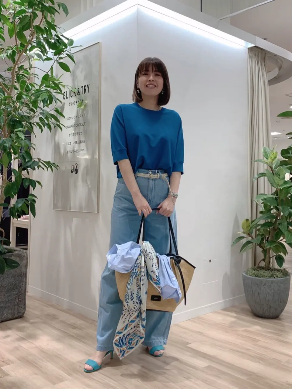 23区 犬塚 コーディネート画像