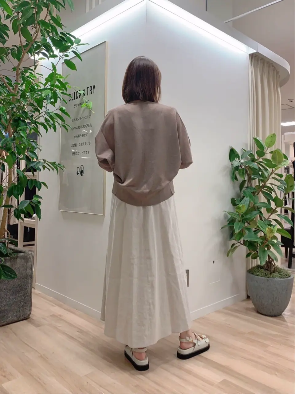 23区 犬塚 コーディネート画像